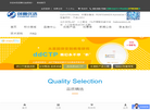 上海创赛科技缩略图