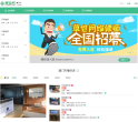草包网缩略图