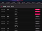 NBA直播网缩略图