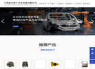 上海嘉定曹王合金铝锭缩略图