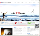 首创环保集团缩略图