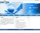 首信科技缩略图
