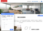 成都凯投置业缩略图