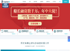 船奇BI系统缩略图
