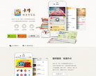 卡牛信用管家缩略图