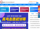 职业生涯规划网缩略图