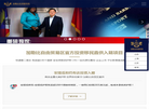绿维投资管理缩略图