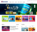 嘉宝莉缩略图