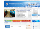 中国航空器材集团公司缩略图