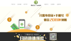 现金巴士缩略图