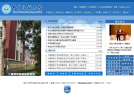 中国民航大学缩略图
