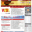 中国篮协官方网站缩略图