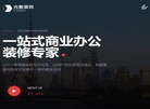 华稷建设发展缩略图