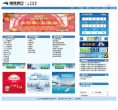 渤海银行缩略图