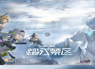 《尘白禁区》官方网站缩略图