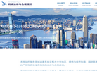 跨境法律与合规视野缩略图