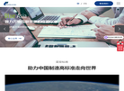 蓝亚技术服务缩略图
