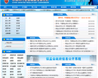 中国银监会缩略图