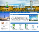 诚成肥业缩略图