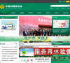 中国消费者协会缩略图