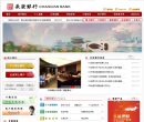长安银行缩略图