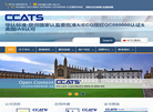 华认标准CCATS缩略图