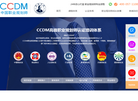 职业规划师培训网缩略图