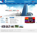 重庆建工缩略图