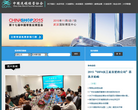 CCFA官网缩略图