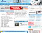 中国城市轨道交通网缩略图