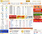 长江有色金属网缩略图