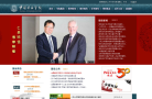 中国音乐学院缩略图
