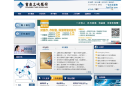 重庆三峡银行缩略图
