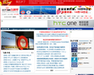 飞象网缩略图