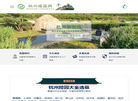 辽宁世纪兴文化传播缩略图