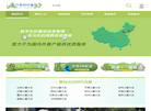 北京鸿讯泰德科技缩略图
