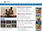 云南捷豹机械设备缩略图