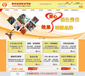 阳光语言缩略图