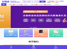 亿诺成企业管理缩略图