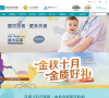 成都安琪儿妇产医院缩略图