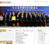 国家开发银行缩略图