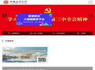 成都文理学院缩略图