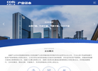 产业资本·首页缩略图