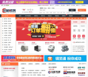 成都钢铁网缩略图