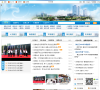成都市锦江区人民政府门户网站缩略图
