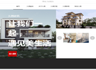 久栖建筑设计成都缩略图