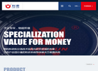 成都利君实业缩略图