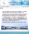 精密科技缩略图