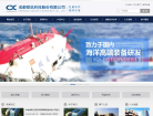 欧迅科技缩略图