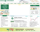 成都农商银行缩略图